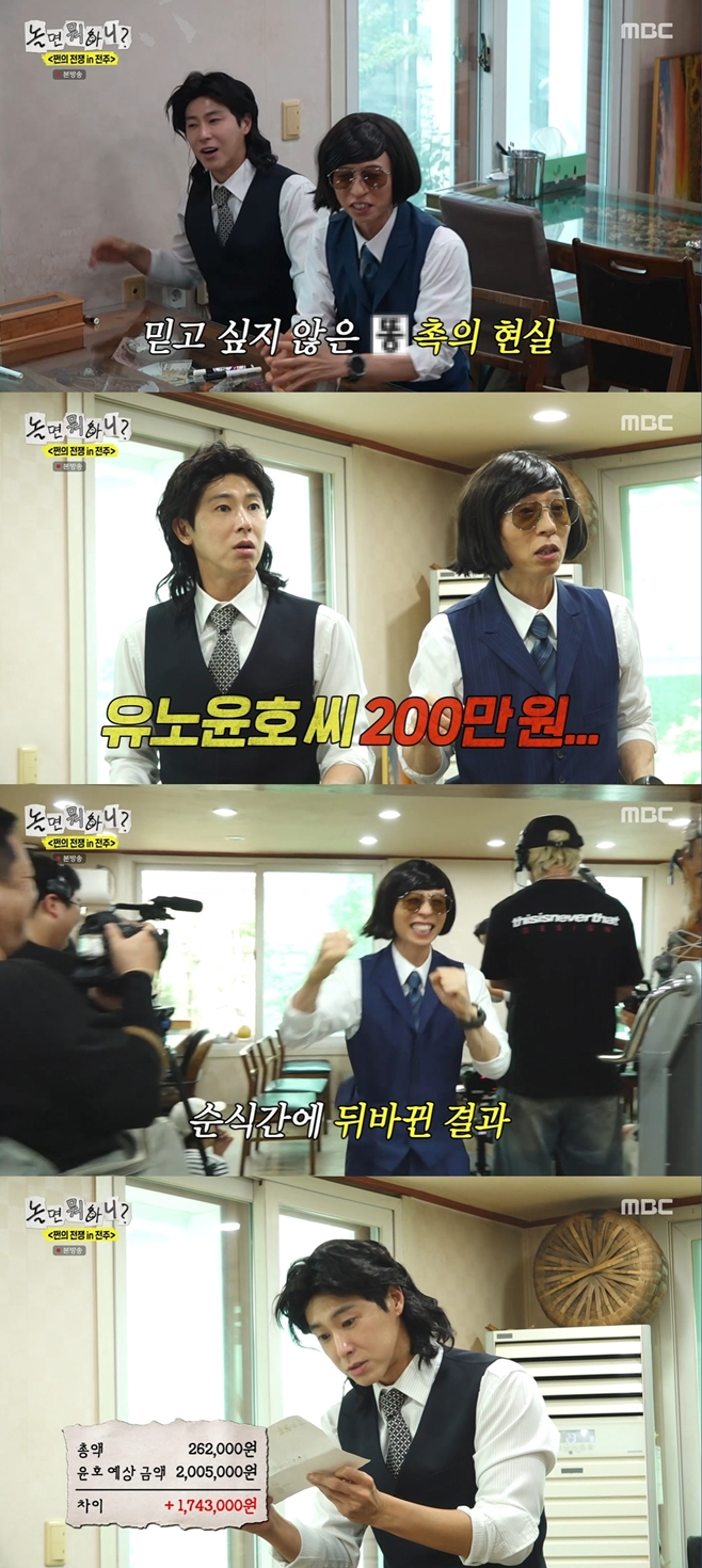 MBC
