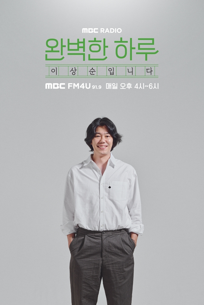 MBC