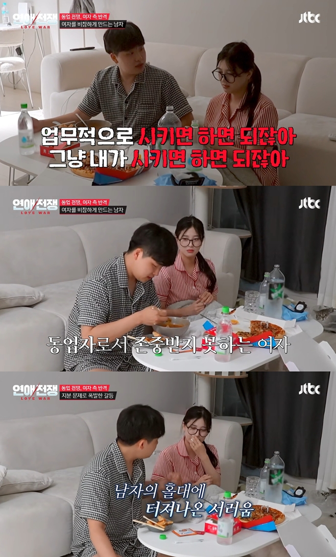 JTBC 