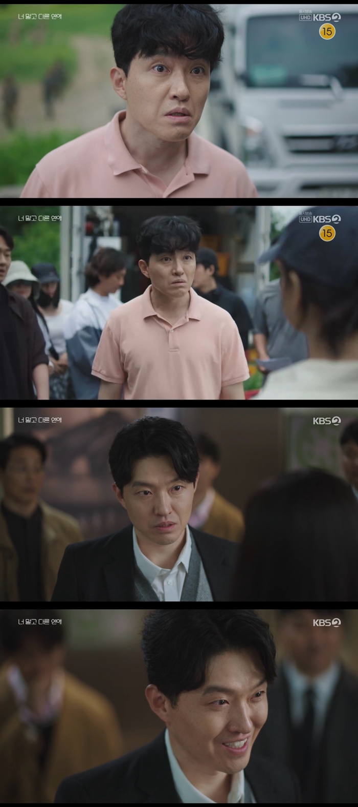 KBS2 �� ���� �ٸ� ����, �����