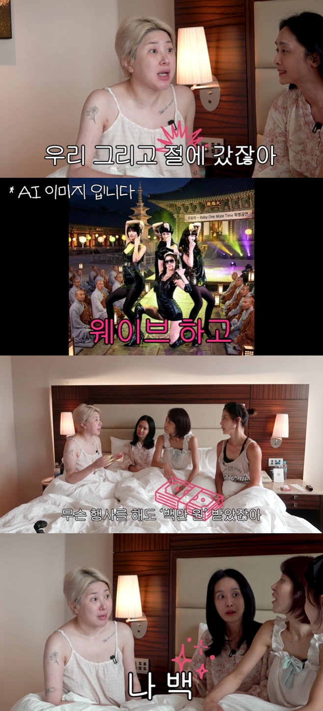 ƼºêÀ̵¥Àϸ® Æ÷Åä