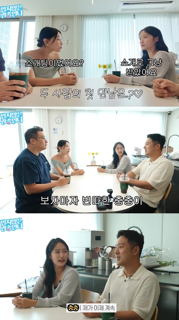 밉지않은 관종언니