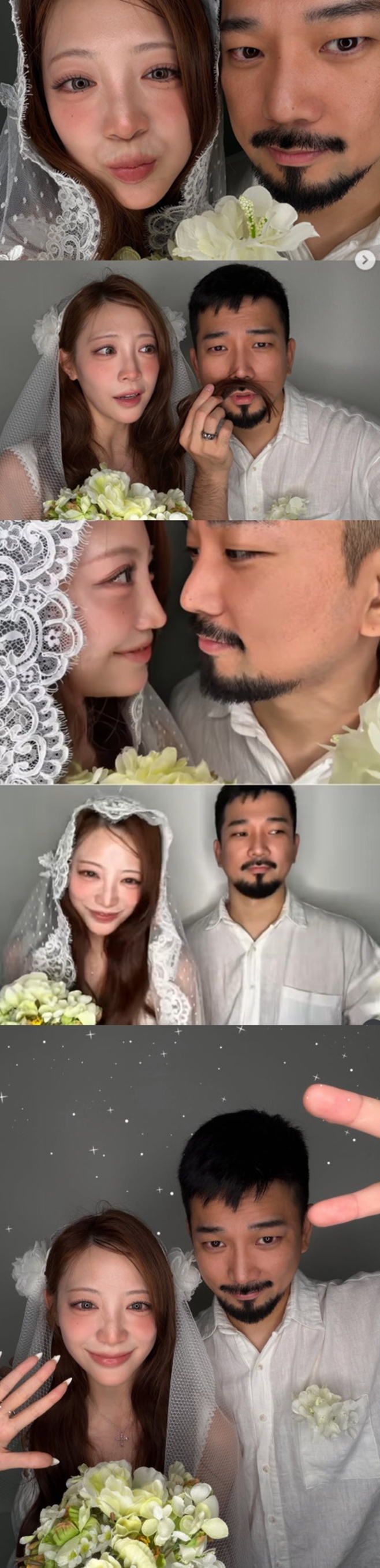 최예슬, 지오 부부