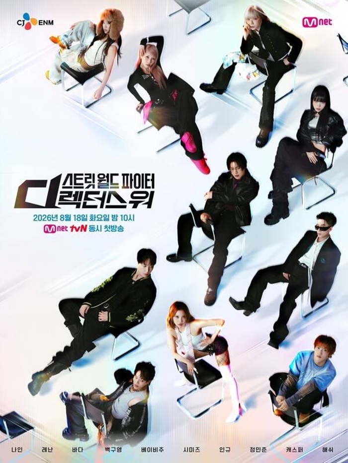 Mnet ��Ʈ�� ���� ������ : ���ͽ� ��