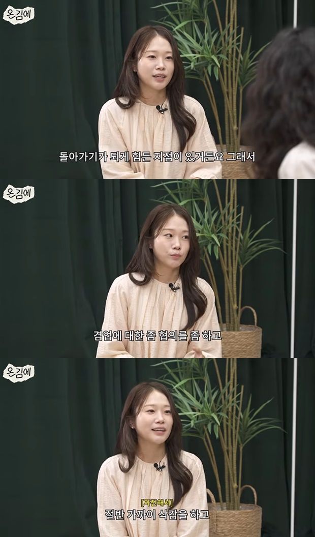 31기 순자