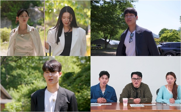 나는 솔로