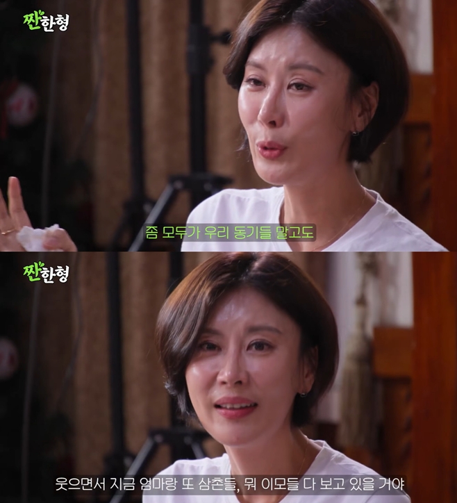 유튜브 채널