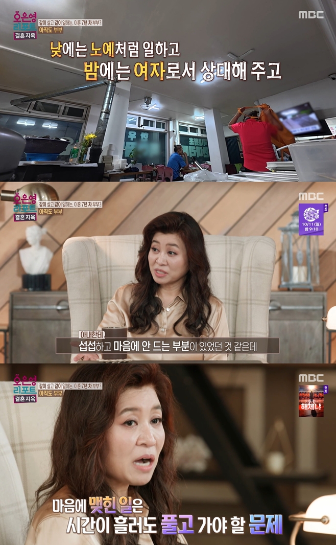 MBC
