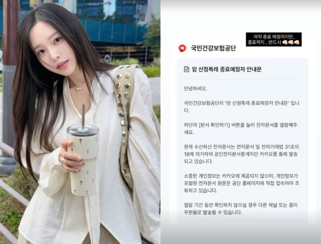 이솔이