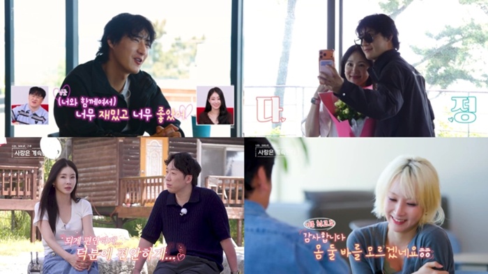 SBS Plus·ENA 나는 SOLO, 그 후 사랑은 계속된다(나솔사계)