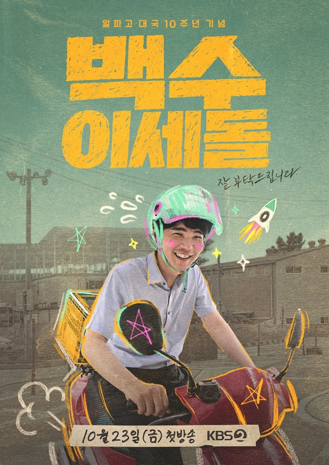 티브이데일리 포토