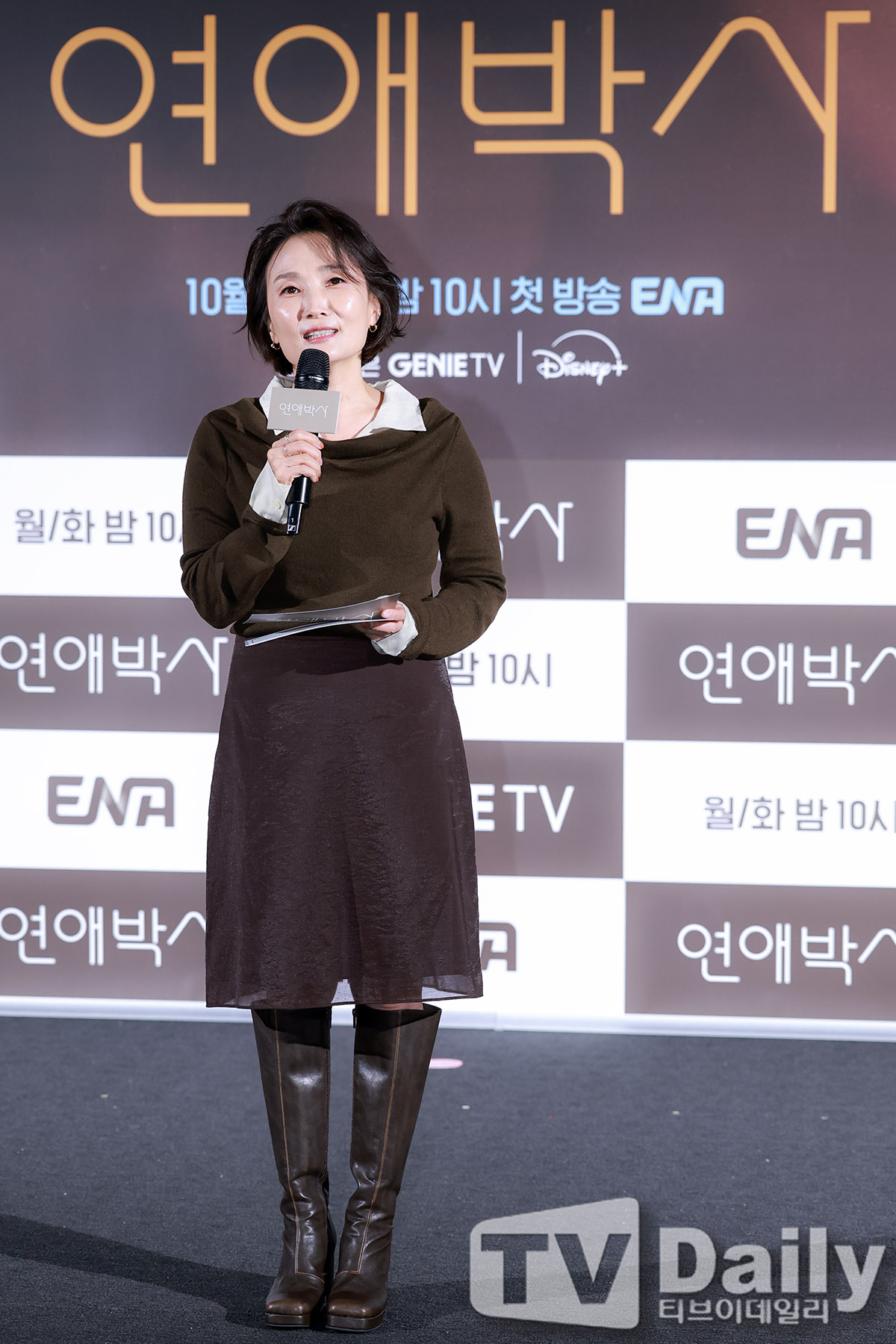 티브이데일리 포토