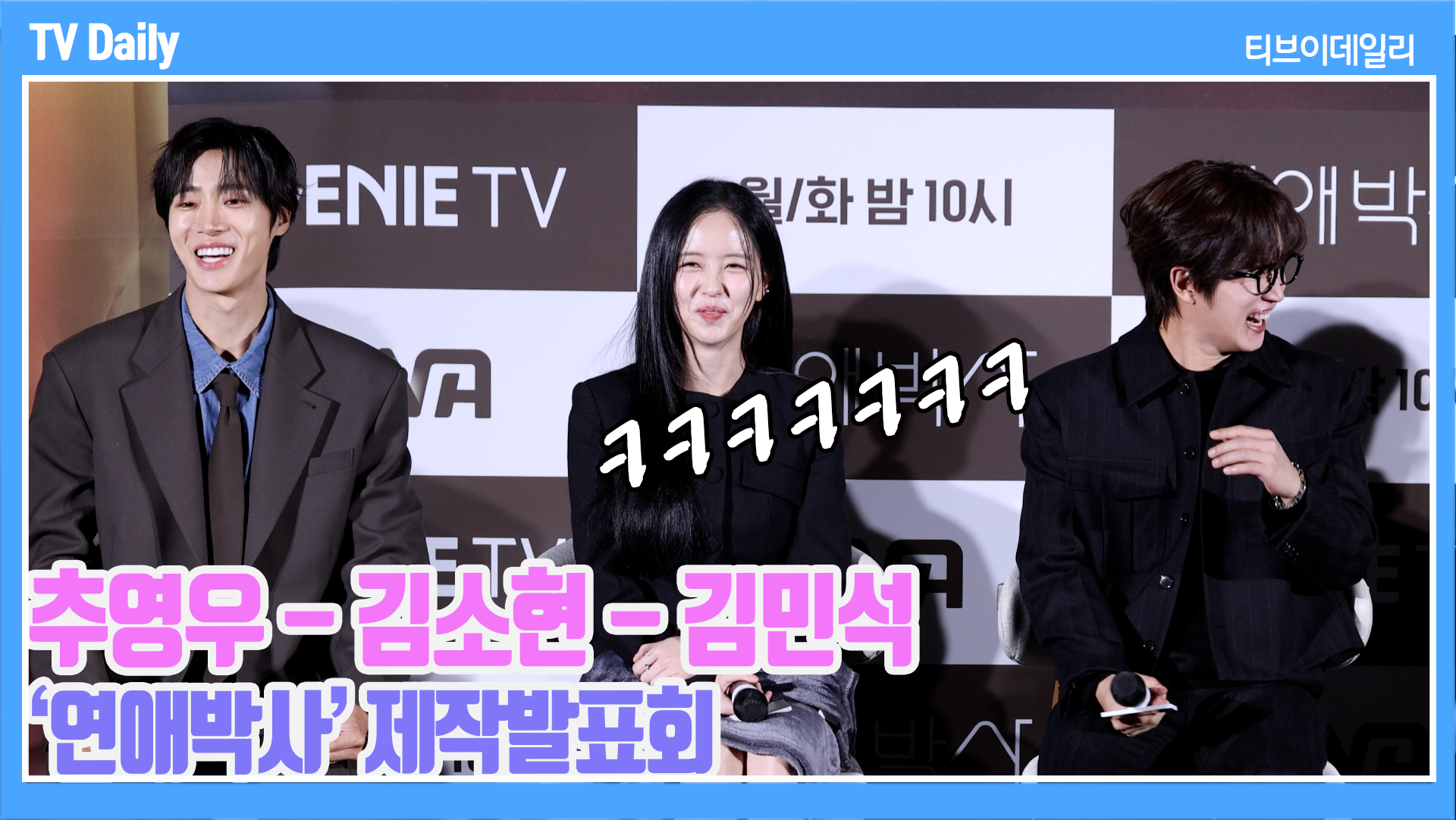 티브이데일리 포토