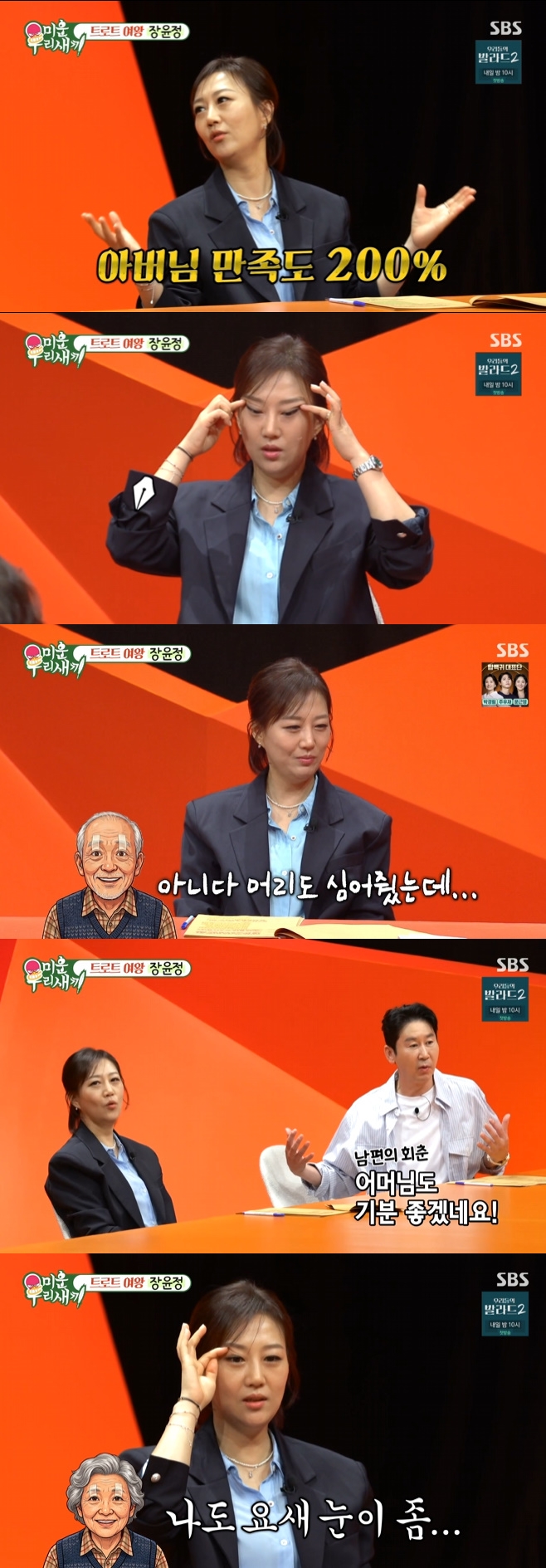 티브이데일리 포토