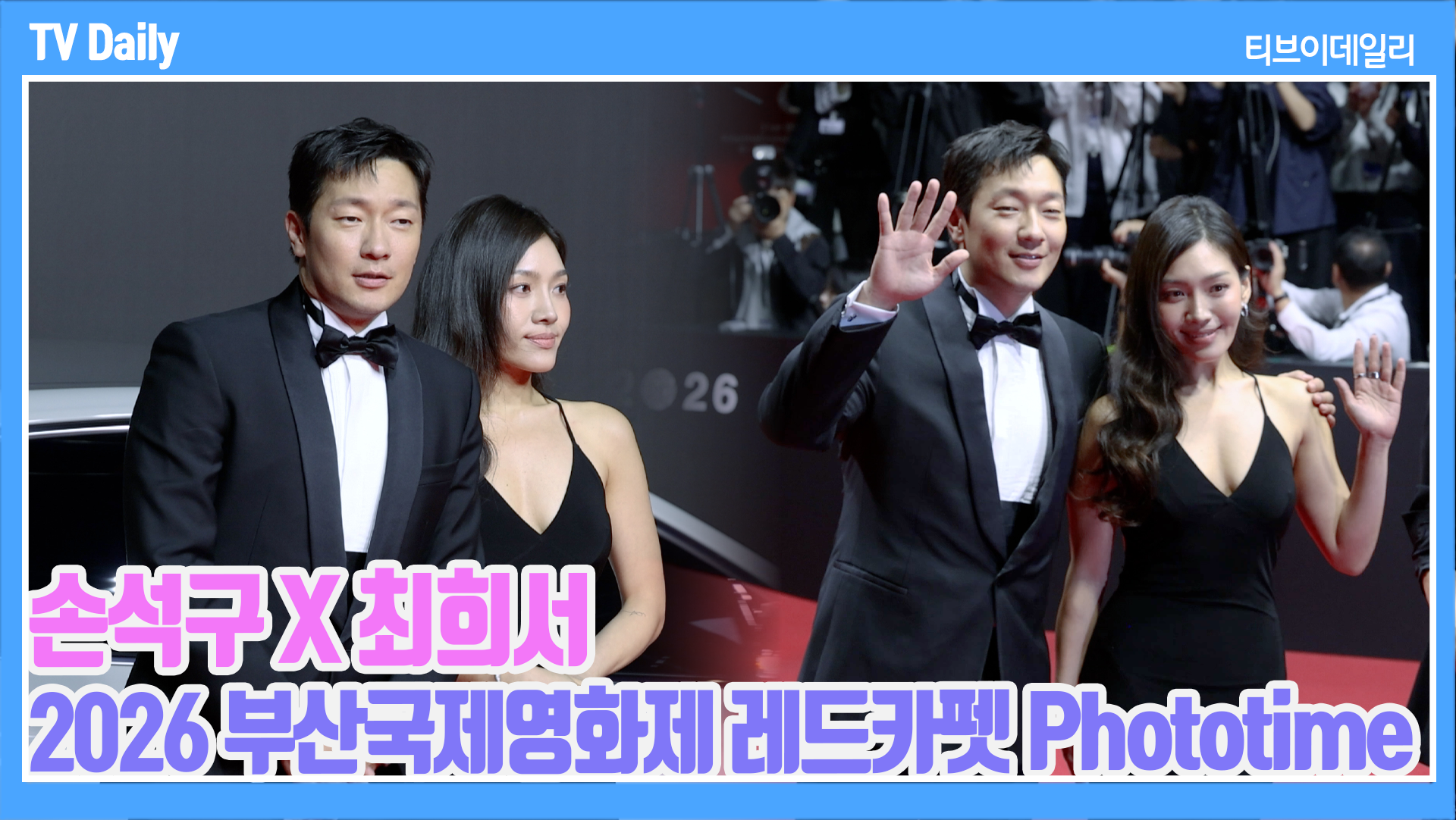 티브이데일리 포토