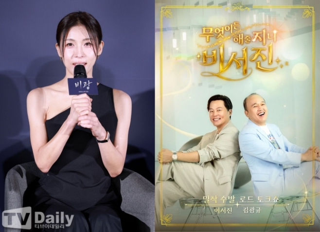 티브이데일리 포토