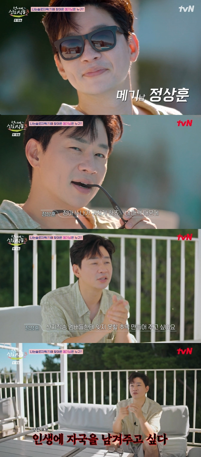 티브이데일리 포토