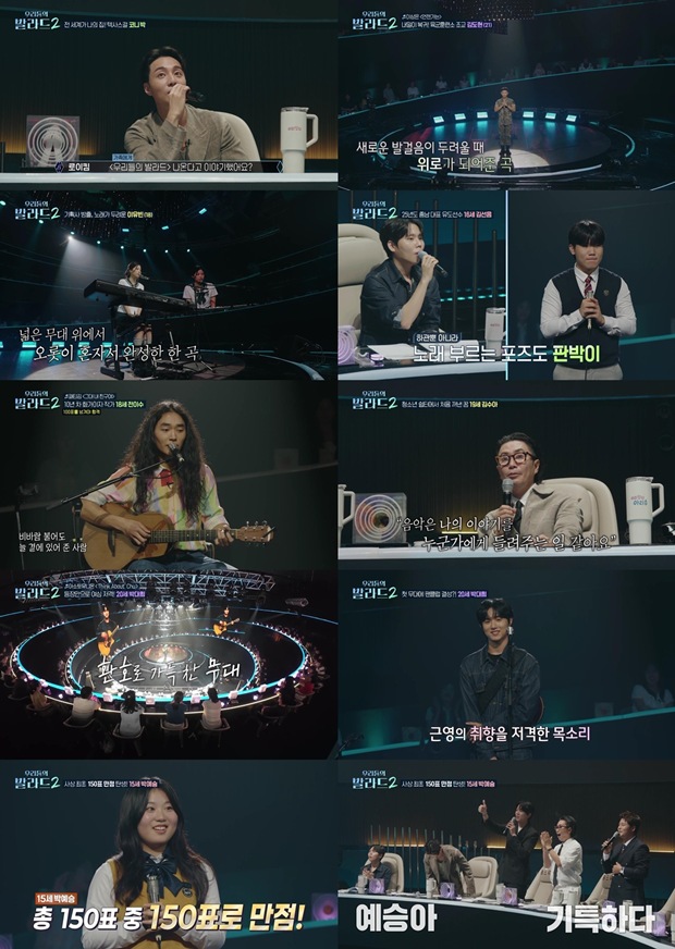 �츮���ǹ߶��2