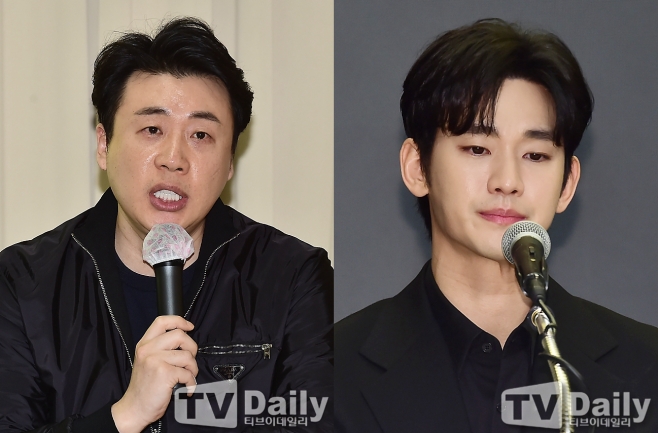 은현장 김수현