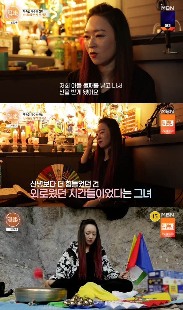 특종세상