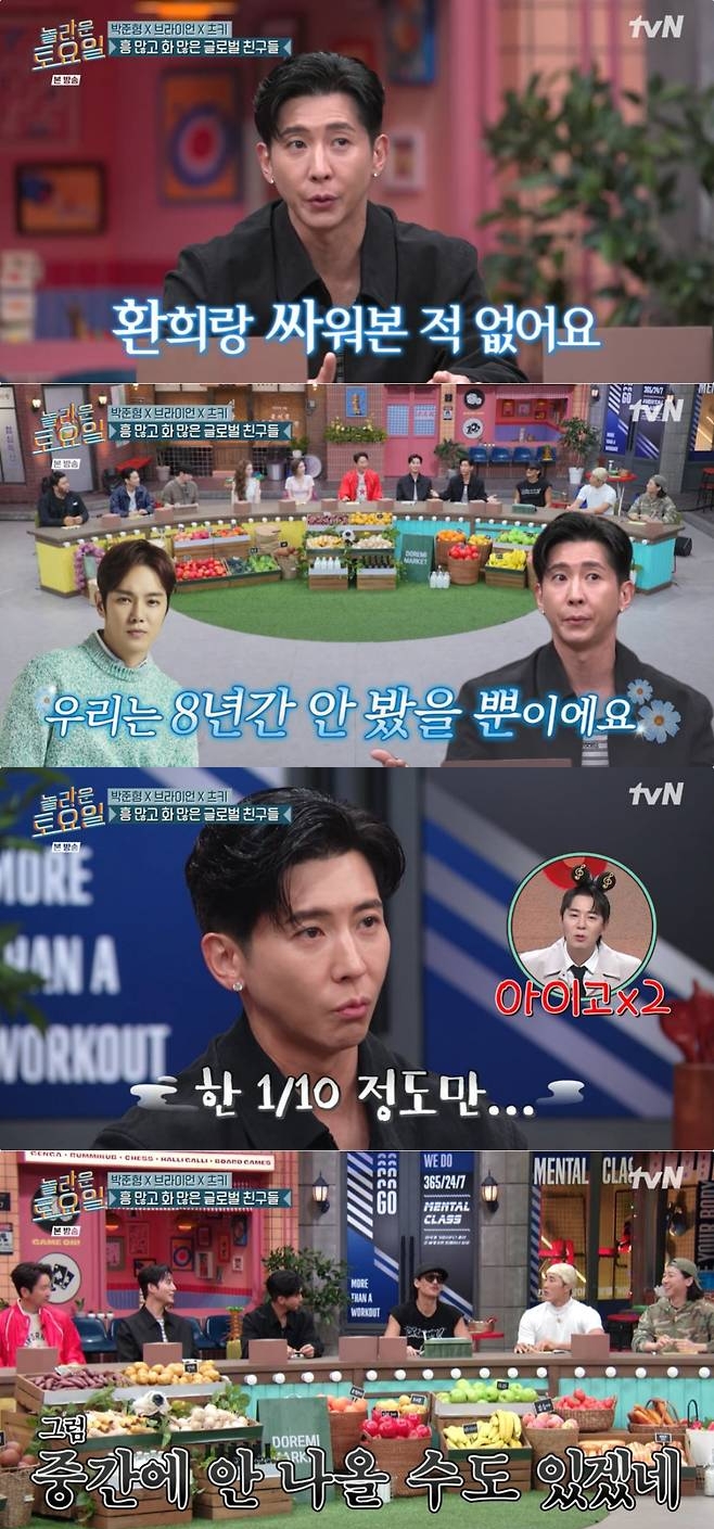 티브이데일리 포토