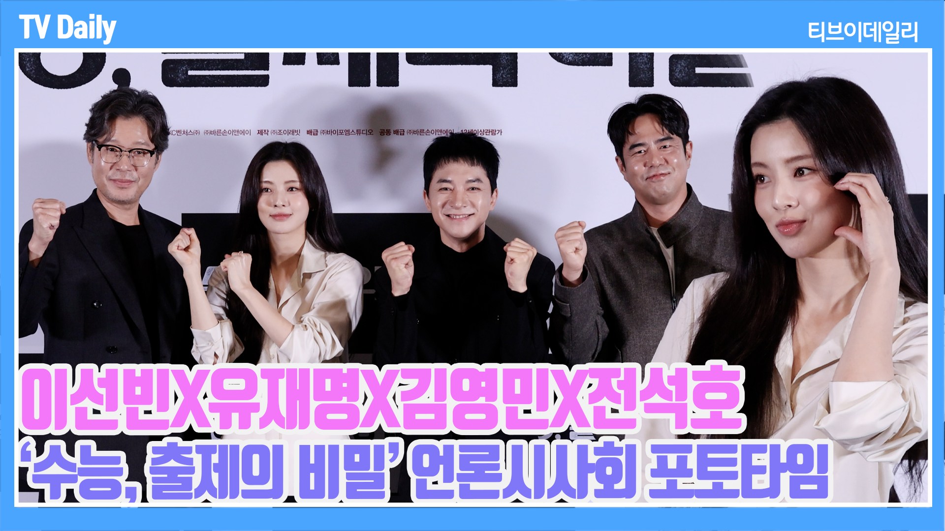 티브이데일리 포토