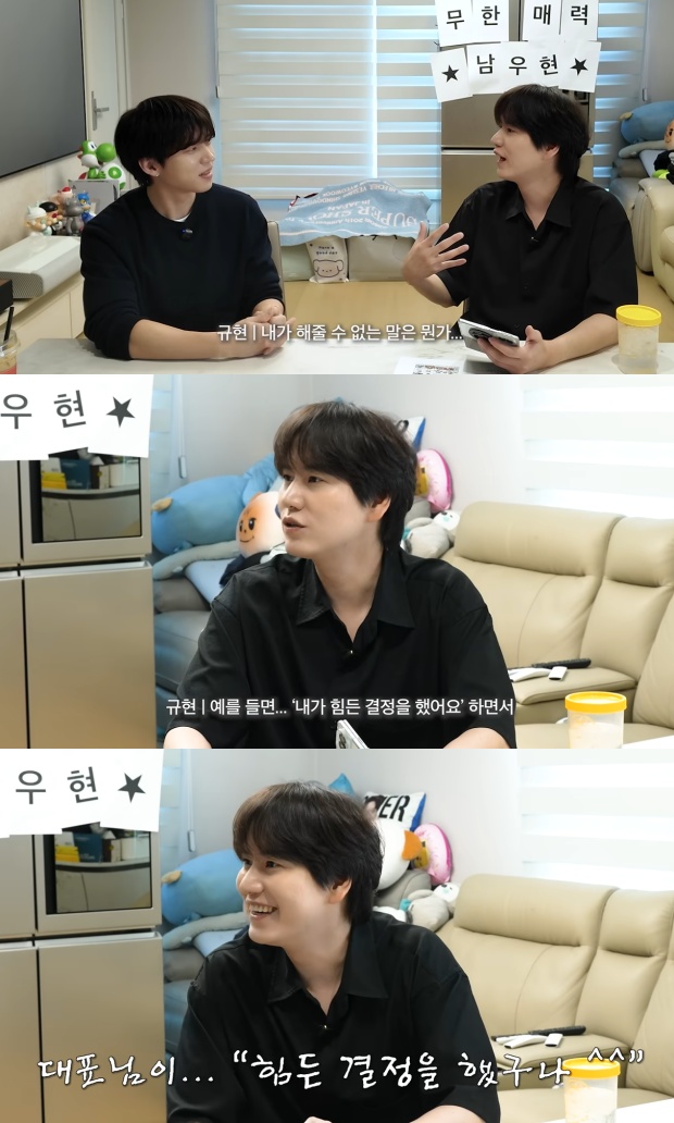 규현