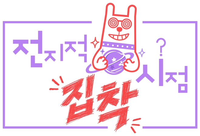 티브이데일리 포토
