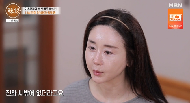 특종세상