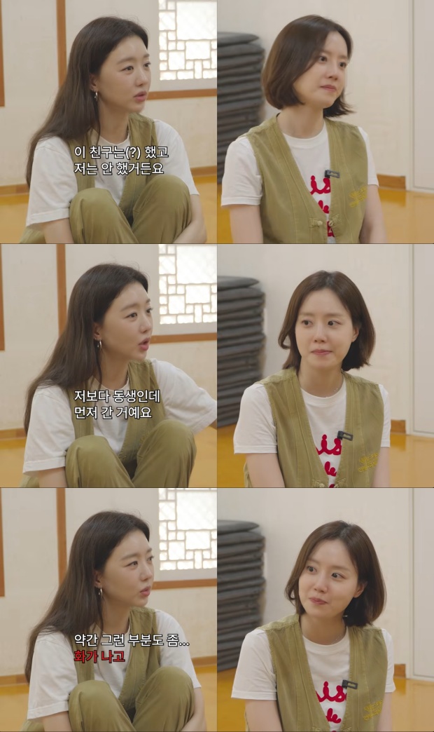 장희진
