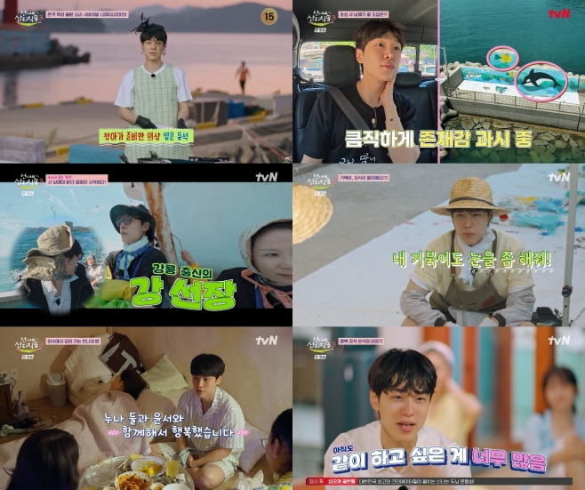 강유석