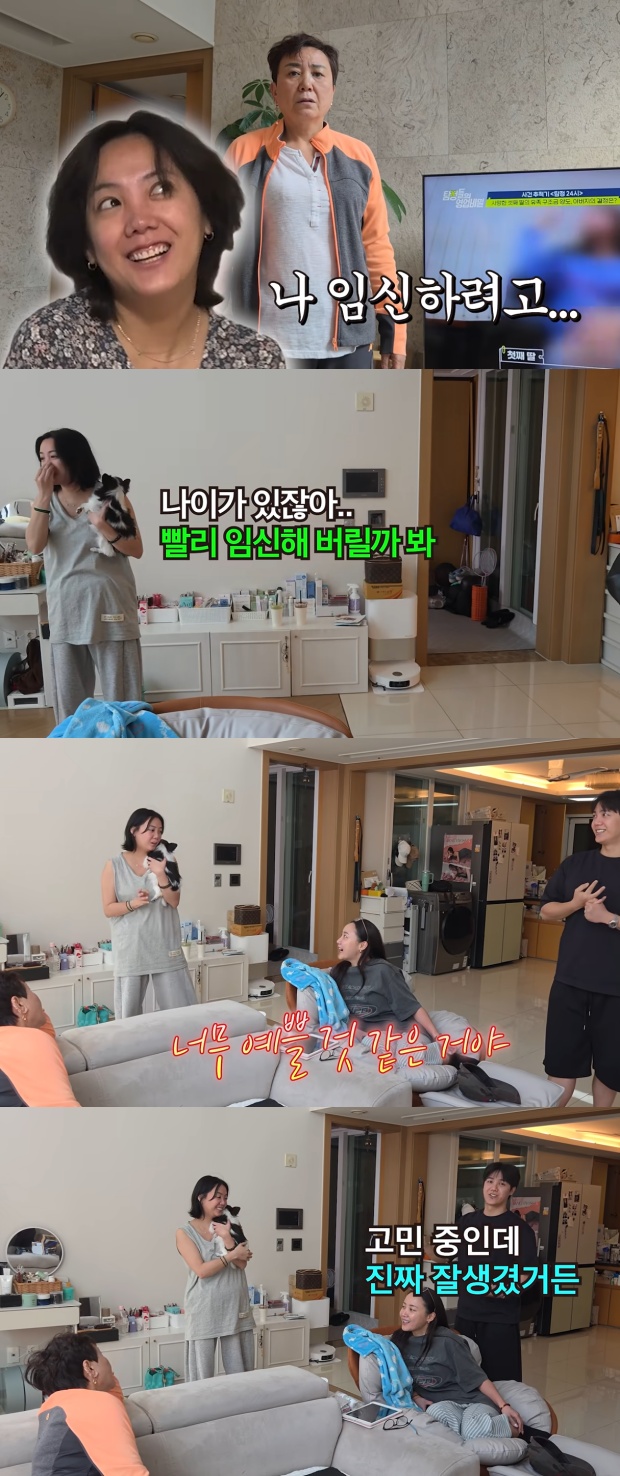 고은아