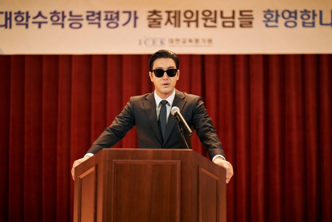 최시원
