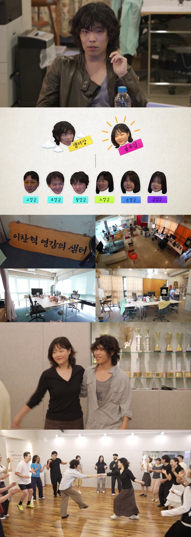 전지적 참견 시점