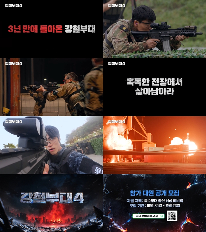 티브이데일리 포토