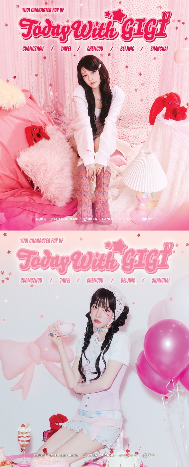 아이들 우기
