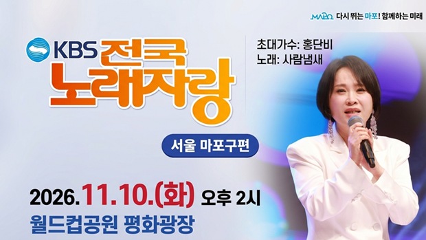 홍단비
