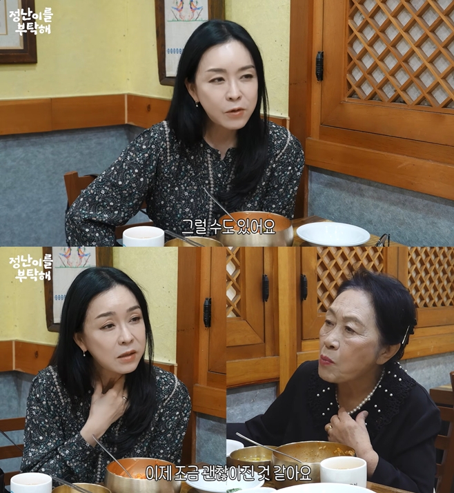 김정난, 김혜미자