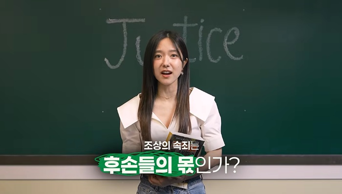 이혜성 유튜브