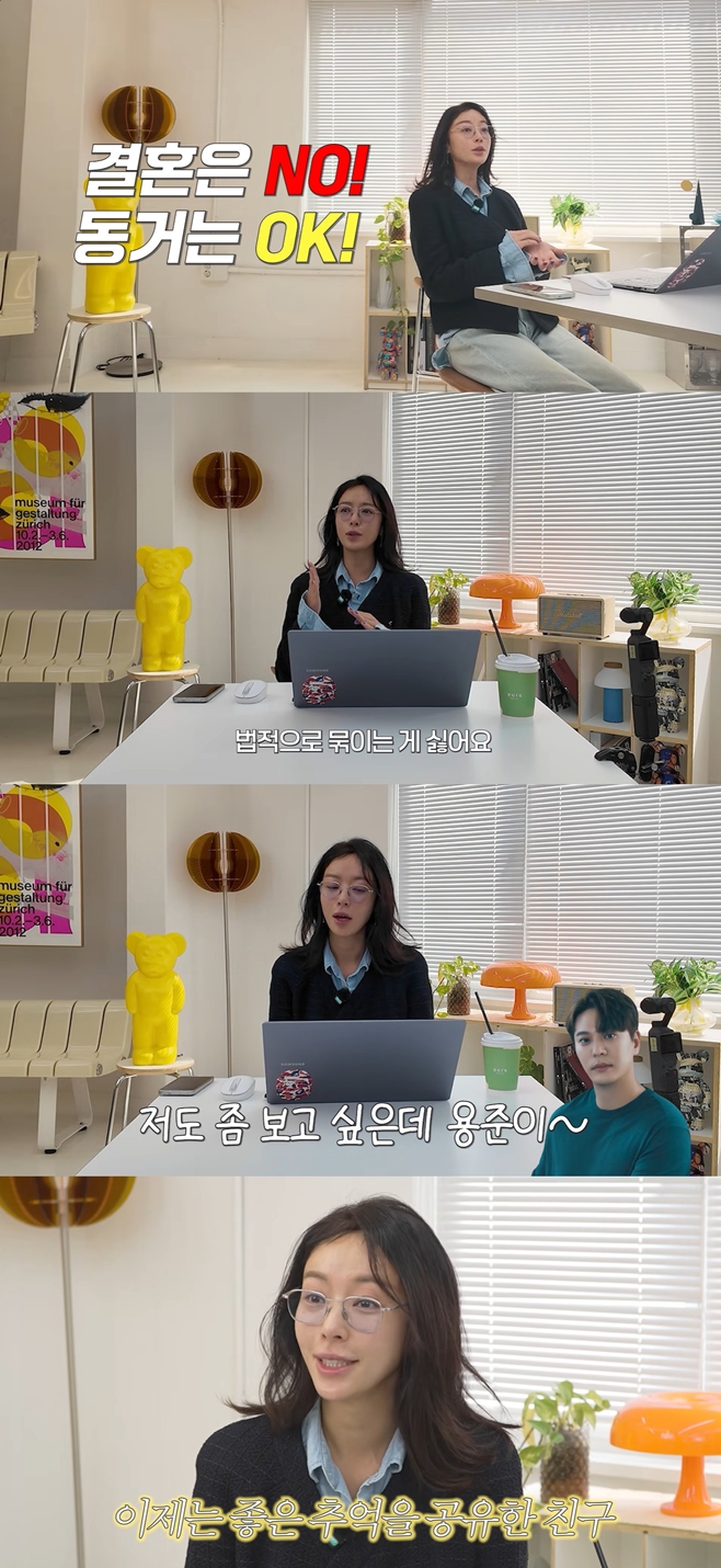 유튜브 채널