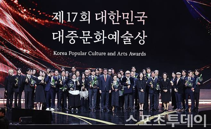 제17회 대중문화예술상